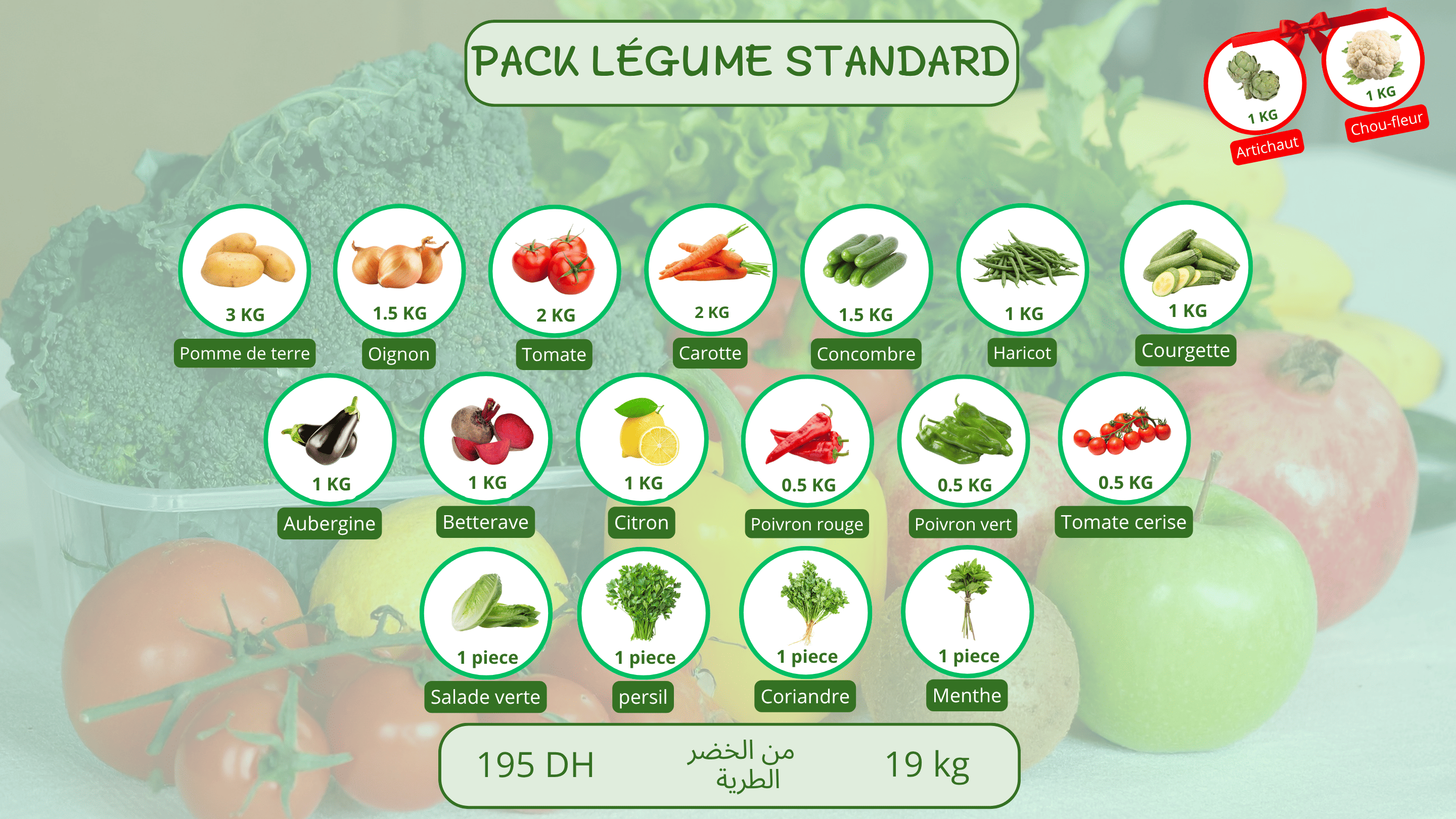 PACK LÉGUME STANDARD